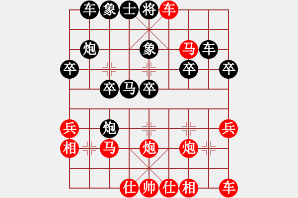 象棋棋譜圖片：橫才俊儒[紅] -VS- 虎落平陽[黑] - 步數(shù)：25 