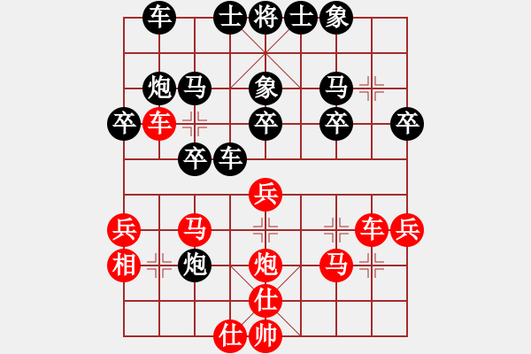 象棋棋譜圖片：老土八路(2段)-勝-phayamarn(4段) - 步數(shù)：30 