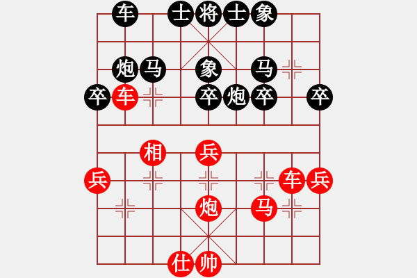 象棋棋譜圖片：老土八路(2段)-勝-phayamarn(4段) - 步數(shù)：40 