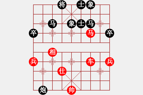 象棋棋譜圖片：老土八路(2段)-勝-phayamarn(4段) - 步數(shù)：70 