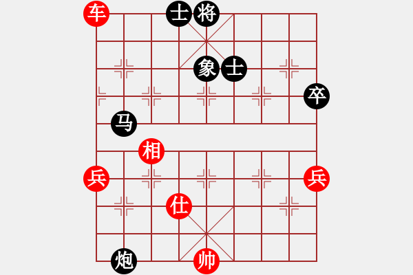 象棋棋譜圖片：老土八路(2段)-勝-phayamarn(4段) - 步數(shù)：80 