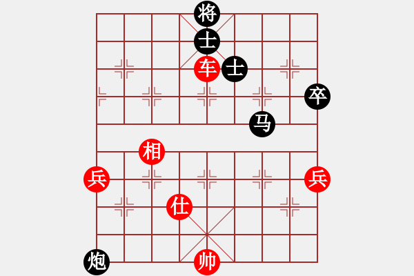 象棋棋譜圖片：老土八路(2段)-勝-phayamarn(4段) - 步數(shù)：90 