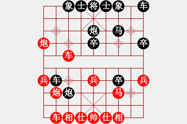 象棋棋譜圖片：前炮平６ - 步數(shù)：10 