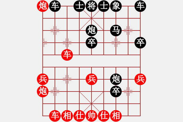 象棋棋譜圖片：前炮平６ - 步數(shù)：20 