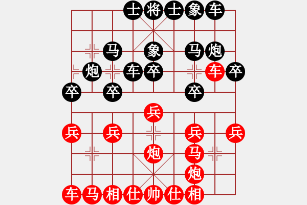 象棋棋譜圖片：馬賽           先負 陳文勇         - 步數(shù)：20 