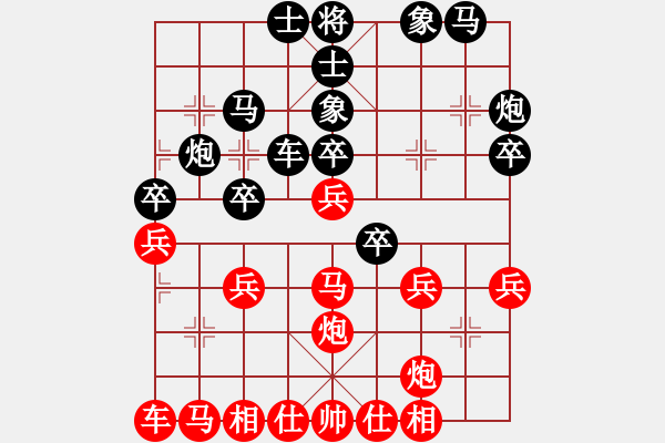 象棋棋譜圖片：馬賽           先負 陳文勇         - 步數(shù)：30 