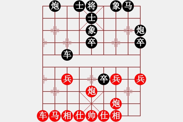 象棋棋譜圖片：馬賽           先負 陳文勇         - 步數(shù)：40 