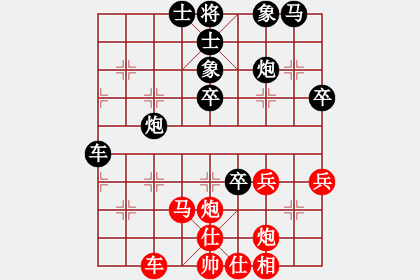 象棋棋譜圖片：馬賽           先負 陳文勇         - 步數(shù)：60 