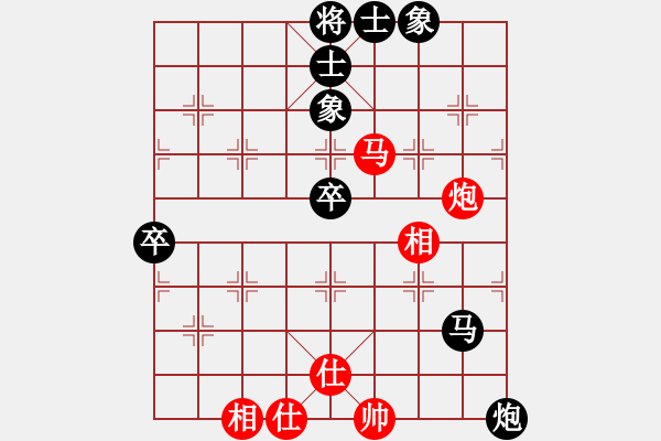 象棋棋谱图片：许银川 先和 程鸣 - 步数：100 