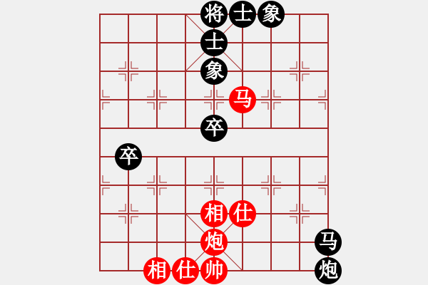 象棋棋谱图片：许银川 先和 程鸣 - 步数：110 