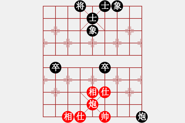 象棋棋谱图片：许银川 先和 程鸣 - 步数：130 