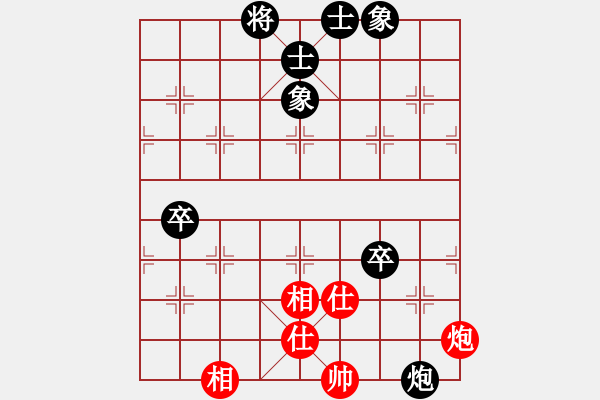 象棋棋谱图片：许银川 先和 程鸣 - 步数：140 