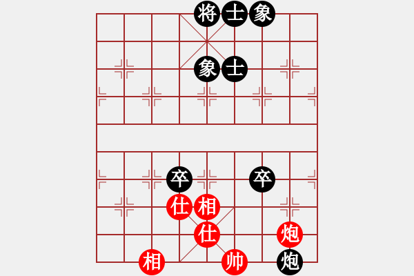 象棋棋谱图片：许银川 先和 程鸣 - 步数：150 