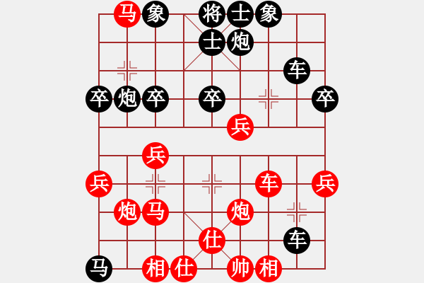 象棋棋谱图片：安顺大侠(3段)-负-龙啸九天(6段) - 步数：40 