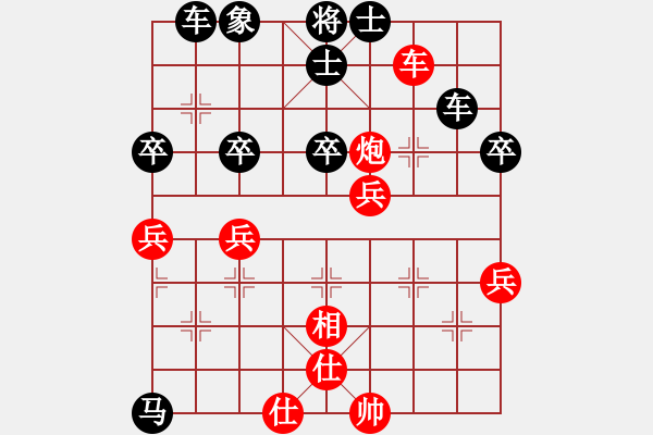 象棋棋谱图片：安顺大侠(3段)-负-龙啸九天(6段) - 步数：55 