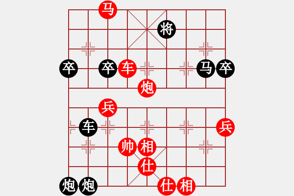 象棋棋谱图片：sofia(无极)-胜-怒为红颜(无极) - 步数：110 