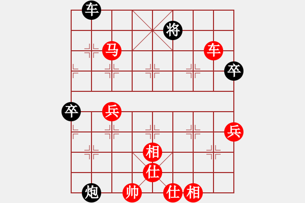象棋棋谱图片：sofia(无极)-胜-怒为红颜(无极) - 步数：160 