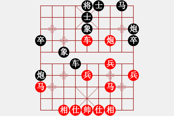 象棋棋譜圖片：倚天棋緣(5段)-負-每天笑哈哈(8段) - 步數(shù)：30 