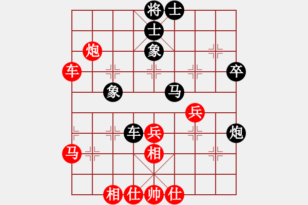 象棋棋譜圖片：倚天棋緣(5段)-負-每天笑哈哈(8段) - 步數(shù)：40 