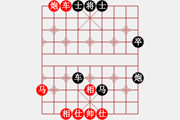 象棋棋譜圖片：倚天棋緣(5段)-負-每天笑哈哈(8段) - 步數(shù)：50 