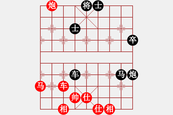 象棋棋譜圖片：倚天棋緣(5段)-負-每天笑哈哈(8段) - 步數(shù)：60 