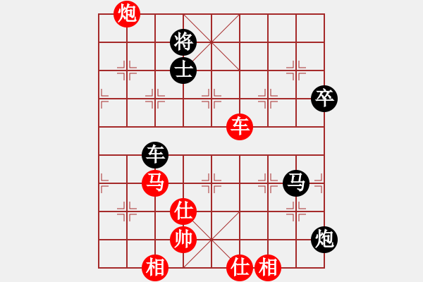 象棋棋譜圖片：倚天棋緣(5段)-負-每天笑哈哈(8段) - 步數(shù)：70 