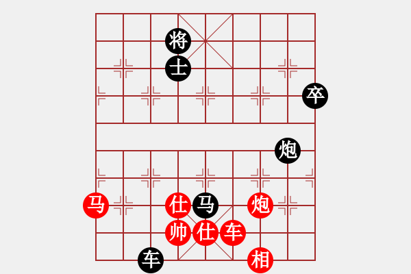 象棋棋譜圖片：倚天棋緣(5段)-負-每天笑哈哈(8段) - 步數(shù)：80 