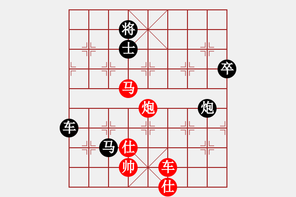 象棋棋譜圖片：倚天棋緣(5段)-負-每天笑哈哈(8段) - 步數(shù)：90 