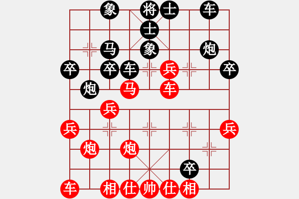 象棋棋譜圖片：雪擁蘭關(guān)(8段)-負(fù)-我是誰(shuí)大海(1段)屏風(fēng)馬左馬盤河 - 步數(shù)：30 