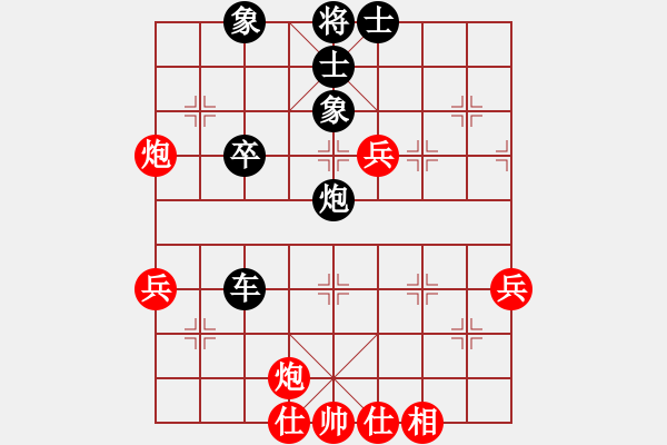 象棋棋譜圖片：雪擁蘭關(guān)(8段)-負(fù)-我是誰(shuí)大海(1段)屏風(fēng)馬左馬盤河 - 步數(shù)：60 