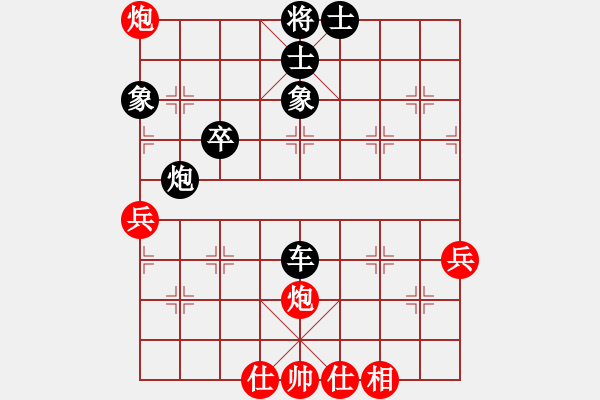 象棋棋譜圖片：雪擁蘭關(guān)(8段)-負(fù)-我是誰(shuí)大海(1段)屏風(fēng)馬左馬盤河 - 步數(shù)：70 