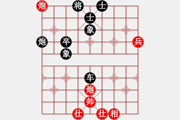 象棋棋譜圖片：雪擁蘭關(guān)(8段)-負(fù)-我是誰(shuí)大海(1段)屏風(fēng)馬左馬盤河 - 步數(shù)：80 