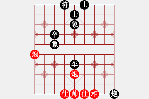 象棋棋譜圖片：雪擁蘭關(guān)(8段)-負(fù)-我是誰(shuí)大海(1段)屏風(fēng)馬左馬盤河 - 步數(shù)：88 