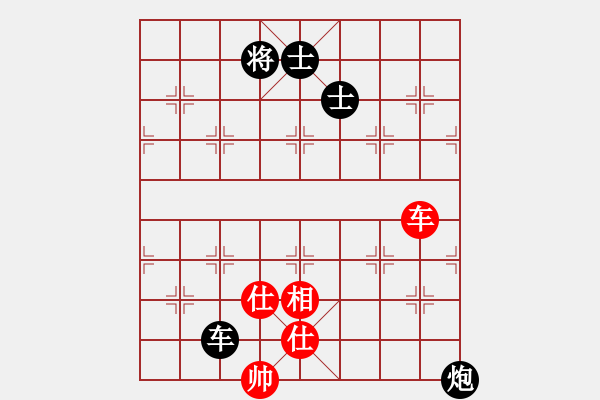 象棋棋譜圖片：鄭一泓 先和 孫浩宇 - 步數(shù)：150 