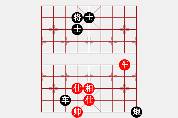 象棋棋谱图片：郑一泓 先和 孙浩宇 - 步数：190 