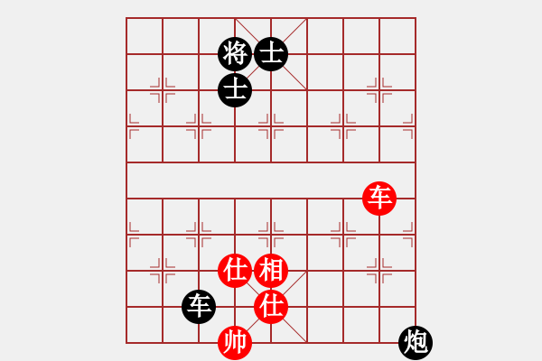 象棋棋譜圖片：鄭一泓 先和 孫浩宇 - 步數(shù)：190 