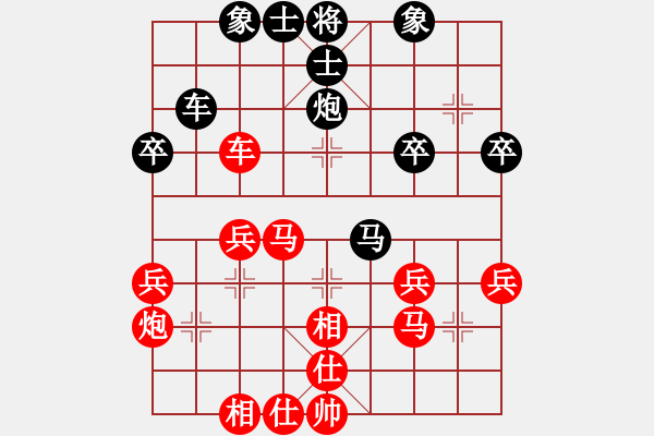 象棋棋譜圖片：橫才俊儒[292832991] -VS- 中國(guó)人[646328635] - 步數(shù)：40 