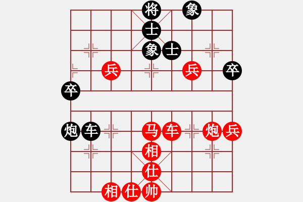 象棋棋譜圖片：橫才俊儒[292832991] -VS- 中國(guó)人[646328635] - 步數(shù)：70 