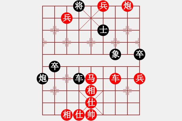 象棋棋譜圖片：橫才俊儒[292832991] -VS- 中國(guó)人[646328635] - 步數(shù)：89 