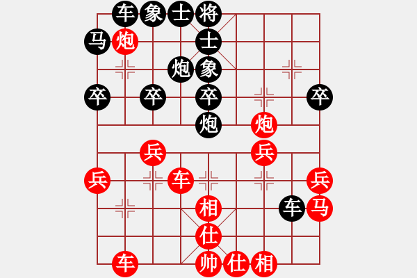 象棋棋譜圖片：半途爾廢(3段)-負(fù)-貴州小剛(4段) - 步數(shù)：30 