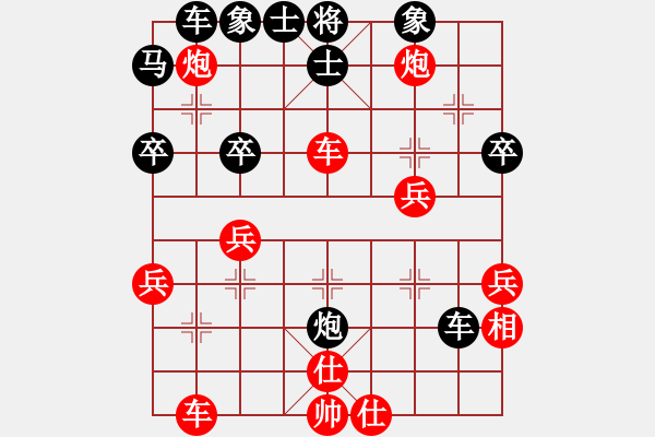 象棋棋譜圖片：半途爾廢(3段)-負(fù)-貴州小剛(4段) - 步數(shù)：40 