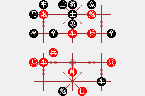 象棋棋譜圖片：半途爾廢(3段)-負(fù)-貴州小剛(4段) - 步數(shù)：50 