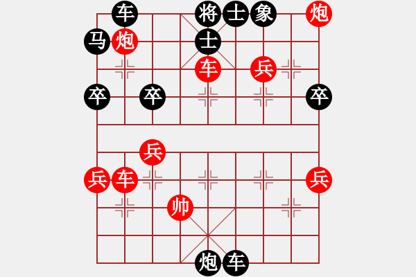 象棋棋譜圖片：半途爾廢(3段)-負(fù)-貴州小剛(4段) - 步數(shù)：60 