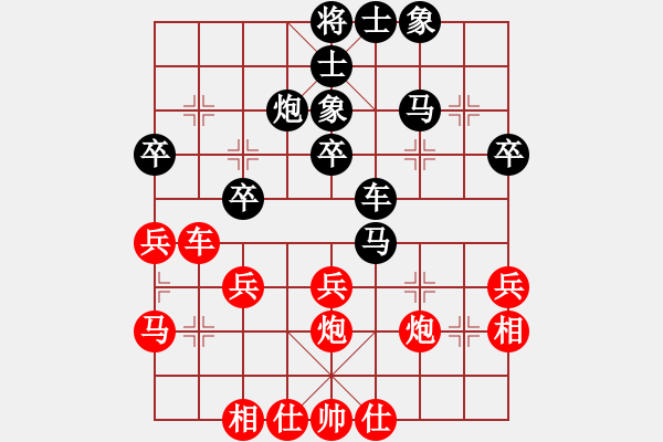 象棋棋譜圖片：鮑駿成（業(yè)7-2）先負永恒的承諾（業(yè)7-3）201810192102.pgn - 步數(shù)：40 