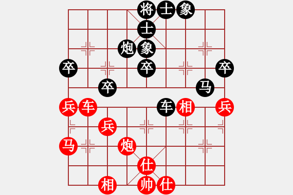 象棋棋譜圖片：鮑駿成（業(yè)7-2）先負永恒的承諾（業(yè)7-3）201810192102.pgn - 步數(shù)：50 