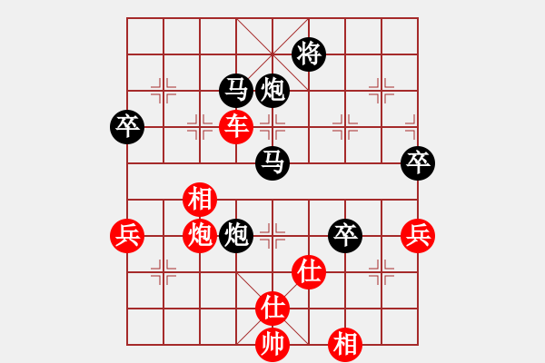 象棋棋譜圖片：文字的敷衍20241017（霸王別姬） - 步數(shù)：100 