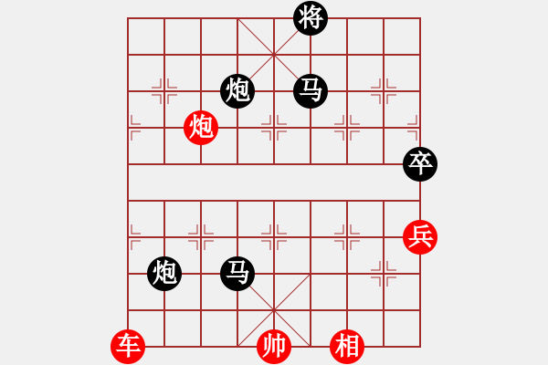 象棋棋譜圖片：文字的敷衍20241017（霸王別姬） - 步數(shù)：150 