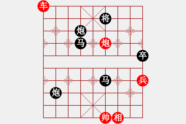 象棋棋譜圖片：文字的敷衍20241017（霸王別姬） - 步數(shù)：160 