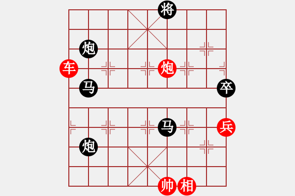 象棋棋譜圖片：文字的敷衍20241017（霸王別姬） - 步數(shù)：170 