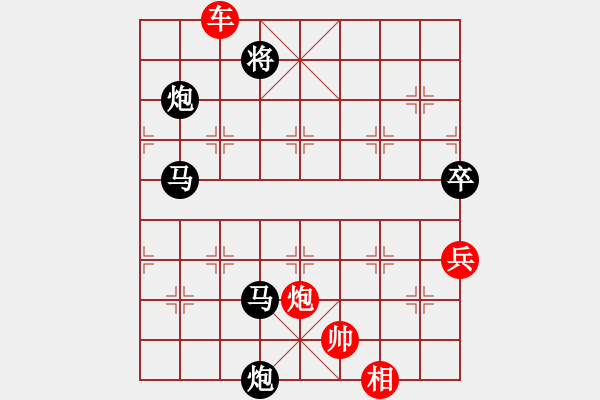 象棋棋譜圖片：文字的敷衍20241017（霸王別姬） - 步數(shù)：190 